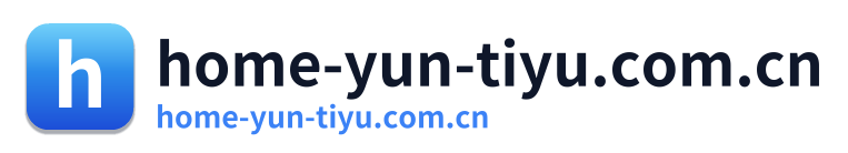 home-yun-tiyu.com.cn
